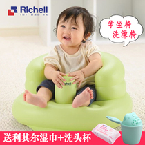 Ricell Liturgy Chair Sofa Baby Inflatable Practice Sitting Chair Baby Sitting the Divine Instrumental Child 6 months