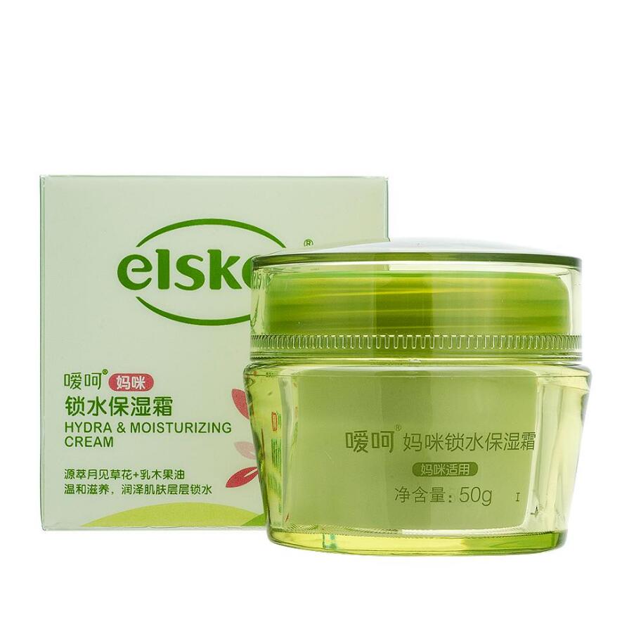 嗳呵妈咪锁水保湿霜50g 护肤霜孕妇护肤品面霜 安全天然正品