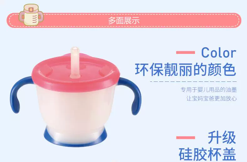 Richell Richell Baby Child Child Straw Cup Baby Learning Cup Cup Baby Uống với Tay cầm Cốc uống - Cup / Table ware / mài / Phụ kiện