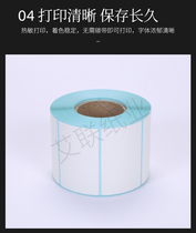 Barcode paper 100*60*1000 sheet thermal paper adhesive label paper called Paper