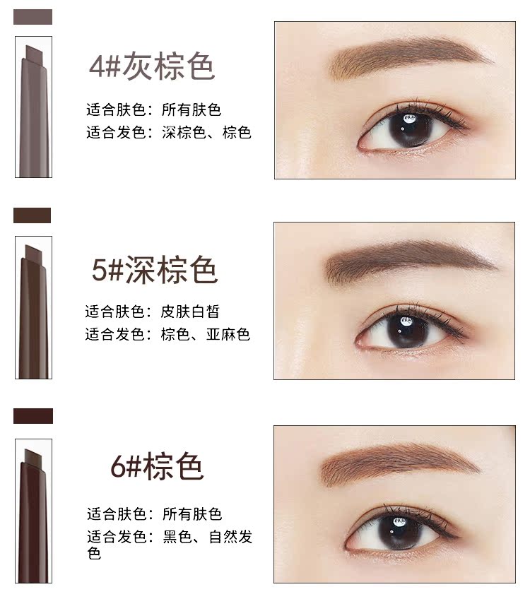 Hàn quốc Yue Shi phong cách lông mày bút chì tự động bàn chải lông mày từ lông mày nhuộm lông mày kem không thấm nước và mồ hôi kéo dài không đánh dấu phấn kẻ mày