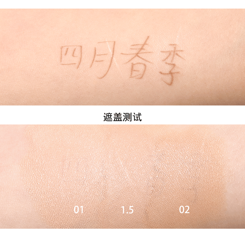 Xác thực saem tươi che khuyết điểm / bút / dán che thâm quầng thâm kem nền kem nền che khuyết điểm