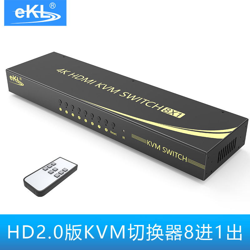EKL-81H hdmi kvm switcher 8-mouth Eight-in-rack automatic multi-computer switching shared usb