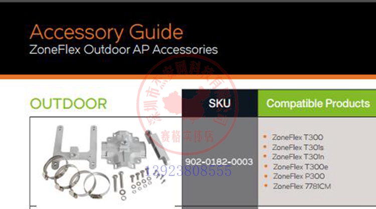 Original fit Ruckus Uko 902-0182-003 bracket applicable outdoor AP T300 T301 T301 T610 T710