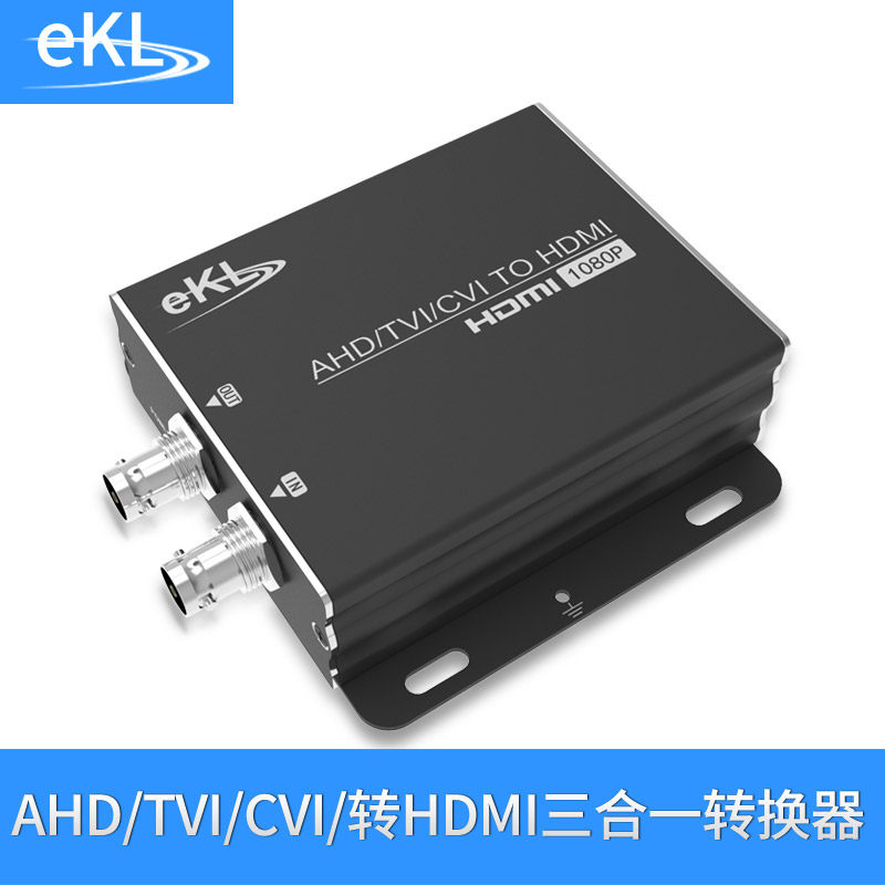 EKL AHD TVI CVI to HDMI HD converter Coaxial monitoring video signal camera 1080p