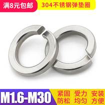 Stainless steel 304 Spring washer Spring washer M1 6-2-2 5-3-4-5-6-8-10-12-14-16-20-30