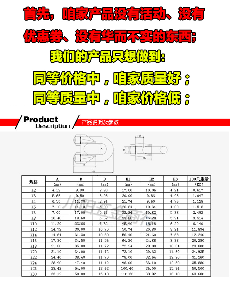 304 dây thép không gỉ kẹp chuck đầu đầu U-kẹp dây kẹp dây cáp dây buộc M5m6 - Chốt