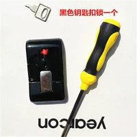 Ключ+пряжка блокировки [черный]