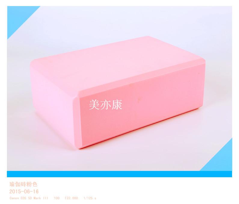 7.8 CM 10 CM dày EVA yoga gạch chính hãng mật độ cao không mùi yoga gạch bọt gạch người mới bắt đầu áo tập yoga