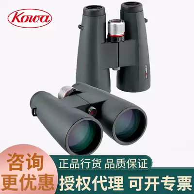 KOWA Xinghe BD 8x56 10x56 12x56 XD high-powered high-definition star-gazing binoculars
