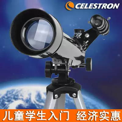 CELESTRON Star Tran PowerSeeker 50AZ Beginners Children Student Astronomical Telescope