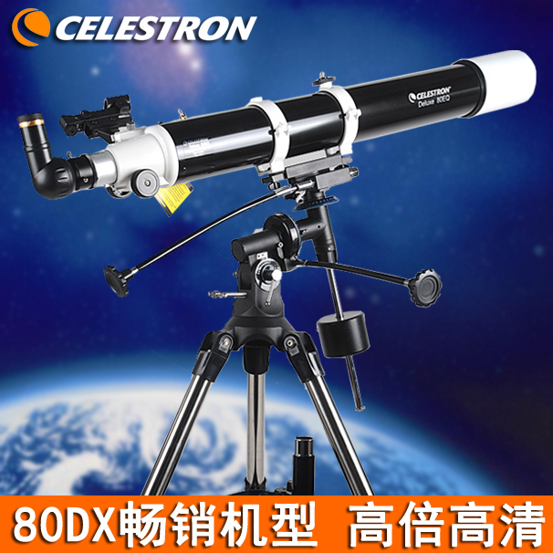 CELESTRON 80DX Astronomical telescope Professional Stargazing High Power HD 80EQ upgraded version