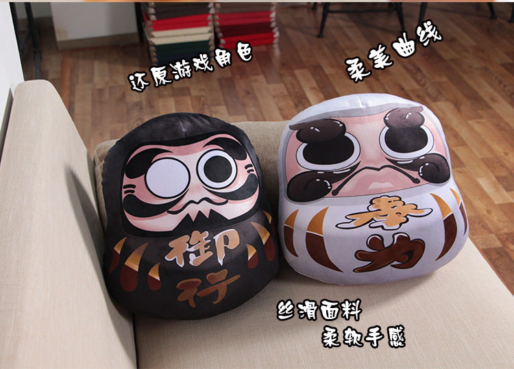 Peluche manga onmyouji - Ref 2695362 Image 26