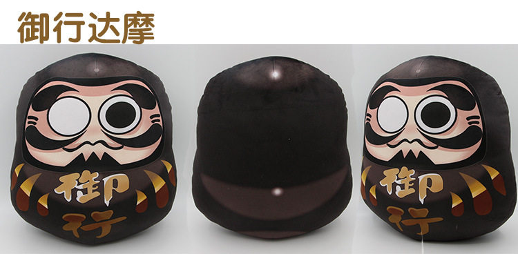 Peluche manga onmyouji - Ref 2695362 Image 20