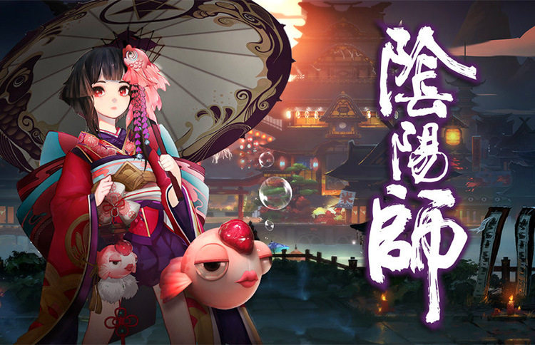 Peluche manga onmyouji - Ref 2695362 Image 29