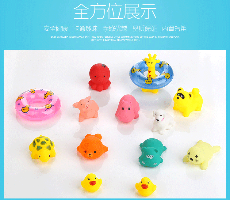 Bé con con nhỏ màu vàng vịt động vật hồ bơi tắm nước đồ chơi thiết lập câu đố giáo dục sớm bể bơi cho trẻ em