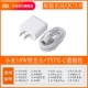 Xiaomi 6/6x/8/8se/mix2/2x/max2/max3/note3/redmi note7/pro qc3.0 зарядка флэш-заряд