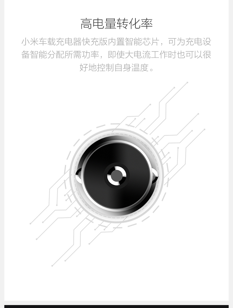 Millet xe sạc kép USB xe tiện ích Smart Car Charger đầu một với hai chính hãng gốc 18W Car Charger nhanh phí cước điện thoại hỗ trợ đèn flash QC3.0 - Phụ kiện điện thoại trong ô tô chân kẹp điện thoại