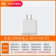 Redmi Mdy-08-EV 10W 2A зарядка