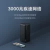 Товары от 悦粤数码专营店