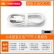 Xiaomi 6/6x/8/8se/mix2/2x/max2/max3/note3/redmi note7/pro qc3.0 flash Зарядка типа