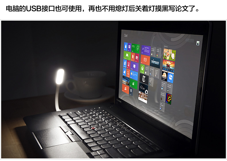 Lampe USB - Ref 376044 Image 9
