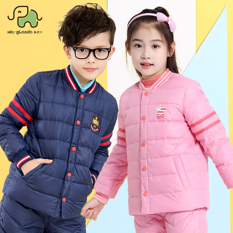 Elephant Boss girl boy's down clothes inner liner CUHK Tong Tong blouses Children's students wear thick AC87A in autumn and winter