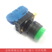 Original IDEC and spring reset convex head button switch YW1B-M2E10G R Y red green yellow 22MM