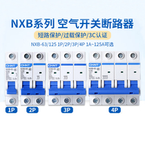 Zhengtai small circuit breaker C type NXB 1P2P3P4P6A10A16A20A25A32A40A50A63A empty open