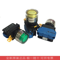 IDEC Izumi YW4L-MF2E10Q4G metal ring button switch with light 11Q4 G R Y hole 22 self-reset