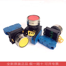 Original IDEC and Izumi YW4B-M1E10G R Y metal retainer reset button switch red green yellow 22mm