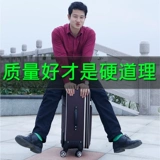 摩尔伽 Мужской вместительный и большой чемодан, универсальная коробка, 28 дюймов