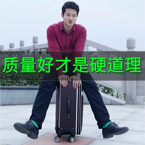 摩尔伽 Мужской вместительный и большой чемодан, универсальная коробка, 28 дюймов