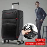 Вместительный и большой прочный чемодан, универсальная коробка, ткань оксфорд, 24 дюймов