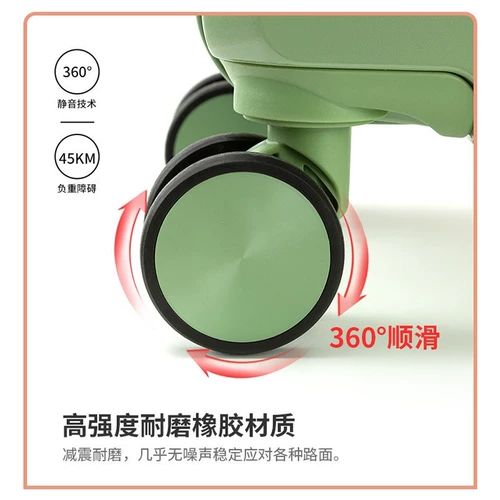 Вместительный и большой прочный чемодан, универсальная коробка, 24 дюймов