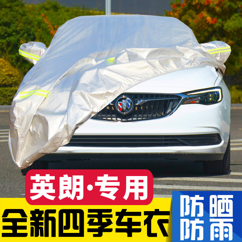Beek Yinglang hood car cover sunscreen sunproof and heat insulation shading universal car cover thickened car hood outer cover full hood