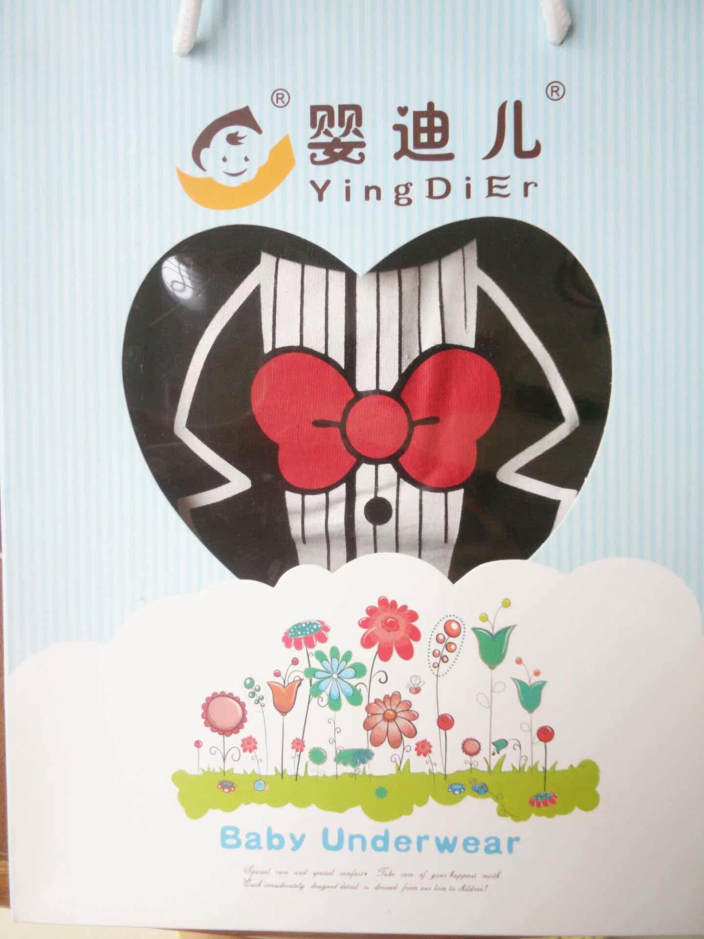 Coffret cadeau pour bébé - vêtements - Ref 1959744 Image 15