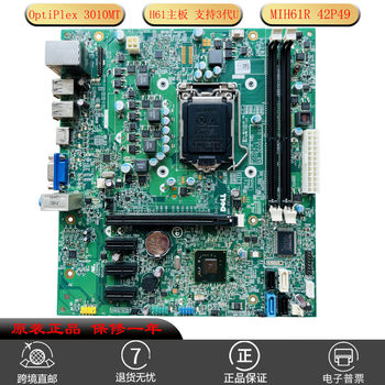 Suitable for dell opt3010mt motherboard mih61r