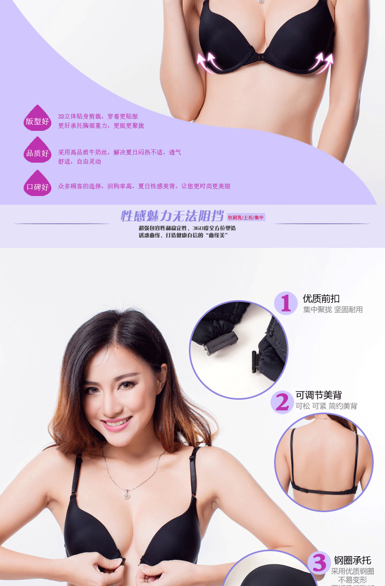 Nhật Bản khóa trước từ mỏng ban nhạc đẹp phiên bản backlit tập hợp áo ngực cô gái có rim đồ lót ngực nhỏ gợi cảm áo ngực hở lưng