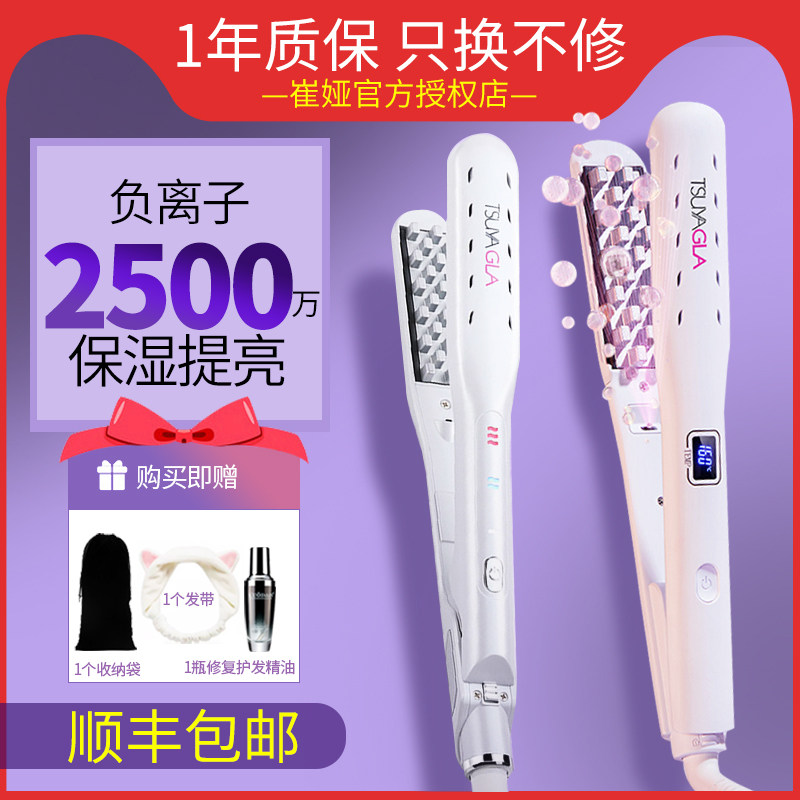 Tria Corn Clamp Mini Little Ion Hair Fluffy Artificial Corn Cloth Hair Root Rod