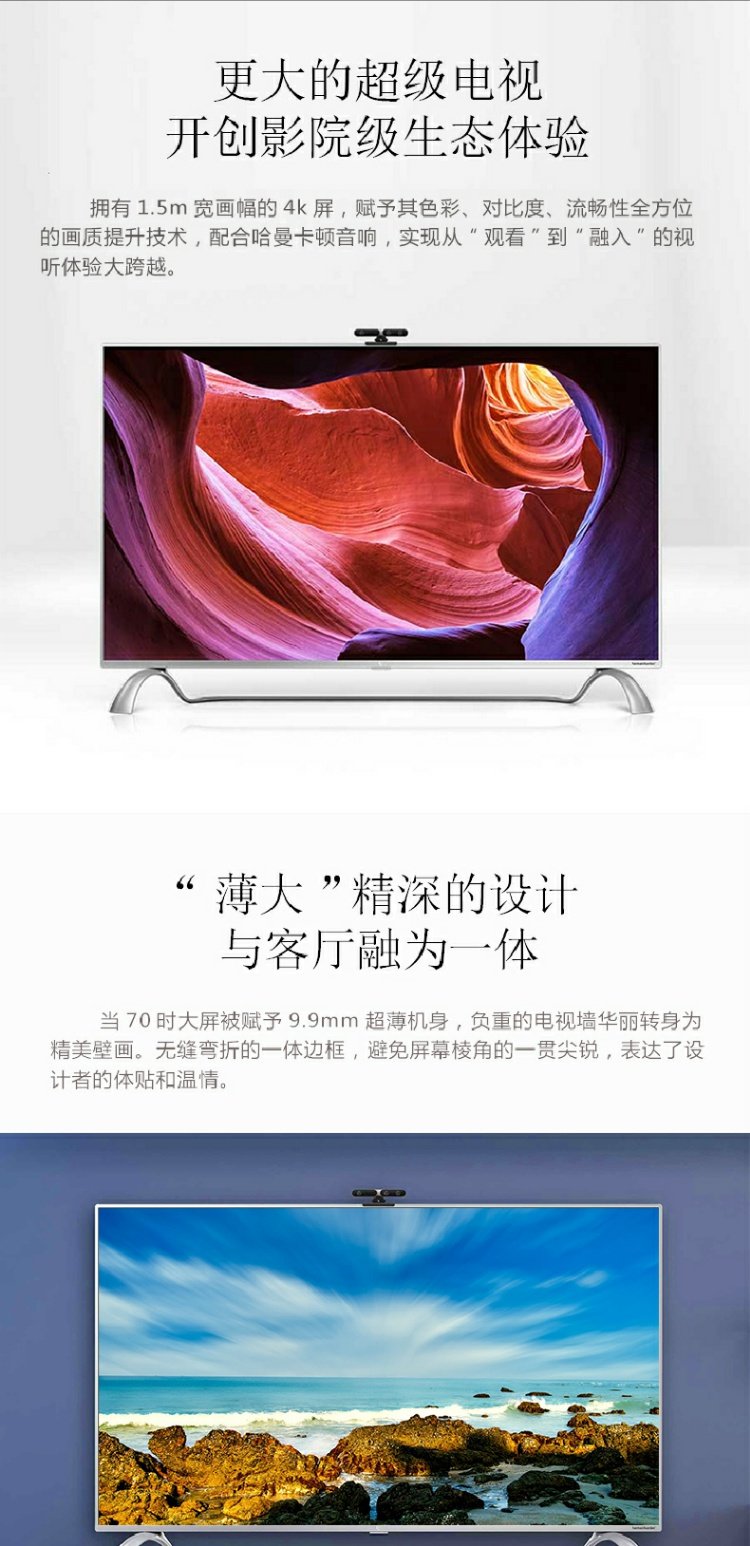 giá tivi samsung 32 inch LeTV TV Super 4 x70 70 inch LeTV Super TV 4K Máy tính bảng LED LCD TV Màn hình lớn tivi samsung 55 inch giá bao nhiều