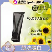 Japans new version of Polaroid pola black ba facial cleanser deep cleansing oil control cleansing cream mild cleansing moisturizing 100g