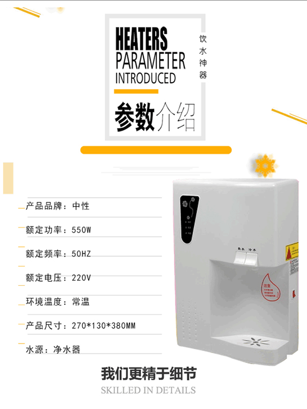 Máy lọc nước gắn tường đường ống máy ấm loại nhỏ ống nước nóng lạnh thẳng uống nước tự động - Nước quả máy lọc nước nóng lạnh karofi