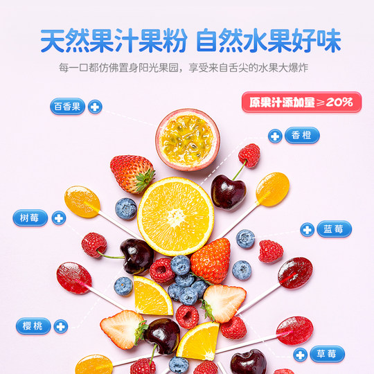 Little Deer Blue Blue Fruit Juice Lollipop 0 Sugar Baby Snack for Infants and Toddlers No Additives Supplementary Food Recipe