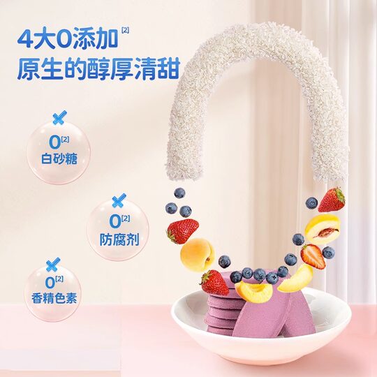 Леденящиеся рисовые лепешки Little Deer Lanlan, сублимированные, детские закуски, прорезыватели, печенье для малышей, подарок для младенцев, без добавок, дополнительное питание, рецепт