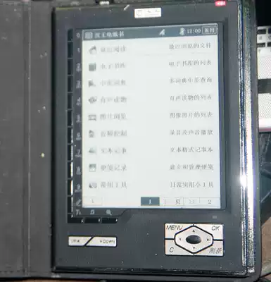 Second-hand Hanwang N518n510 electric paper book ink screen e-book reader n618 Reading machine ev860 f31