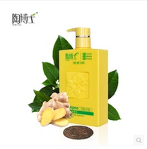 Tao Doctoral Tea Gluten Hair Shampoo Restoration Hair Quality Natural dandruff Cuttings No Silicone Oil Wash Dew Control Oil Wash Head