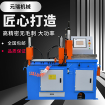 Aluminum profile cutting machine pneumatic automatic aluminum cutting machine without Burr high precision automatic feeding aluminum rod aluminum tube cutting