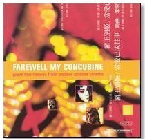 Farewell My Concubine Farewell My Concubine Movie Soundtrack New Original CD