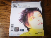 Ye Ailings new Taiwanese thunderbolt album call your name brand new unopened Qiankun Music released the original cd